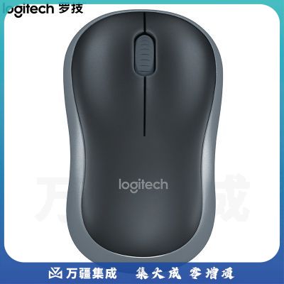 罗技(Logitech) M186 无线鼠标 对称鼠标 商务办公家用鼠标 带无线2.4G接收器 黑灰色