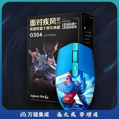 罗技(G) G304 LIGHTSPEED无线游戏鼠标 蓝色