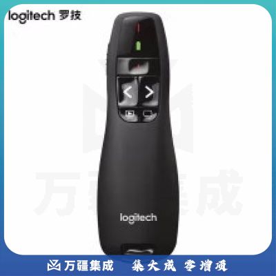 罗技 (Logitech) R400 无线演示器 ppt翻页笔 (激光笔)电子笔 投影仪遥控笔