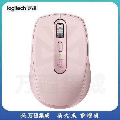 罗技 MX Anywhere 3 无线鼠标(茱萸粉)