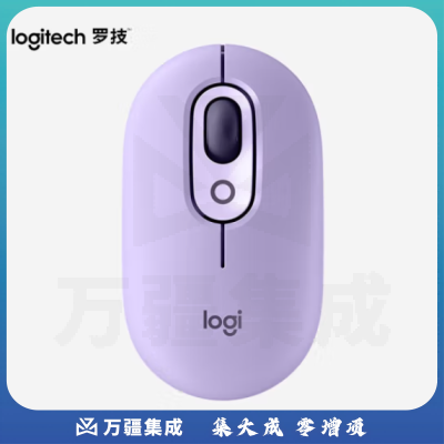罗技（Logitech） POP MOUSE 无线蓝牙鼠标 语音输入 时尚办公鼠标对称男女生鼠标通用 星暮紫 无光