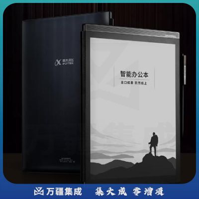 科大讯飞智能办公本X2 10.3英寸电子书阅读器 墨水屏电纸书手写板 电子笔记本手写电子纸 语音转文字