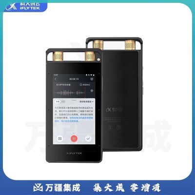 科大讯飞 SR701 AI智能录音笔(实时翻译 360°拾音 中英互译 32G+云存储 星空灰)