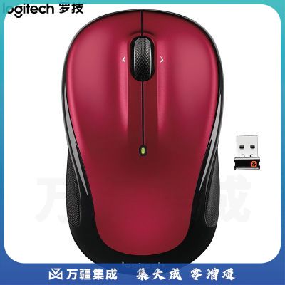 罗技(Logitech)M325 鼠标 无线鼠标 办公鼠标 对称鼠标 优联 红色带无线2.4G接收器