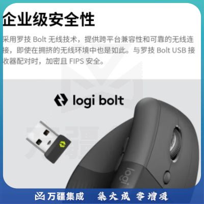 罗技（Logitech）Lift人体工学蓝牙鼠标 无线垂直办公小鼠标 带Logi Bolt接收器 商用版 灰色