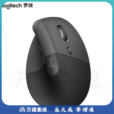 罗技（Logitech） Lift无线人体工学垂直鼠标立式鼠标Vertical无线蓝牙轻音办公中小手 Lift黑色（带Bolt接收器）