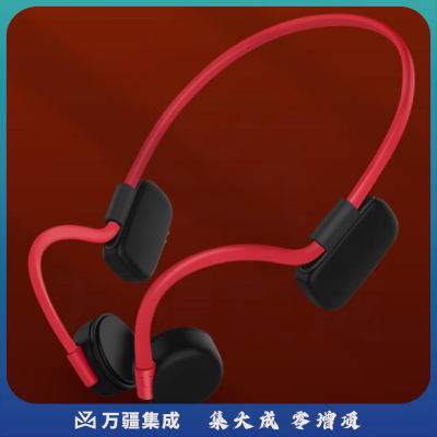 科大讯飞 XFXK-B01 骨传导耳机 无线蓝牙耳机挂耳式运动耳机 语音点歌耳机 动感红