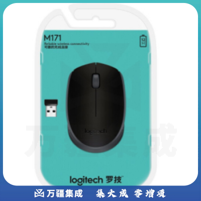 罗技无线鼠标 M171 颜色随机
