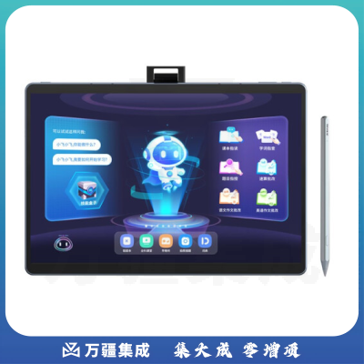 科大讯飞 AI学习机T10 8 256GB 13英寸