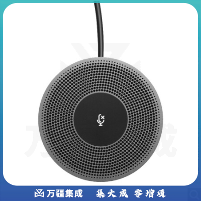 罗技(Logitech)V-U0044视频会议全向麦克风 即插即用、一键静音 /适用于 CC4000e 扩展麦克风