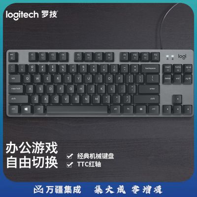 罗技K835 有线机械键盘 办公键盘 84键 黑色 红轴