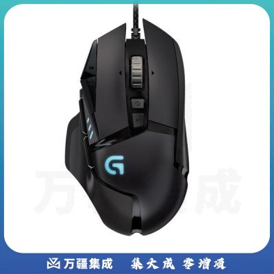 罗技 G502 炫光自适应鼠标