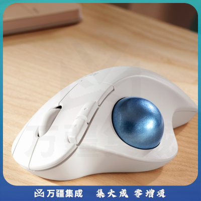 罗技(Logitech)ERGO M575 人体工学鼠标 轨迹球鼠标 无线蓝牙双模 办公鼠标 带无线2.4G接收器 珍珠白