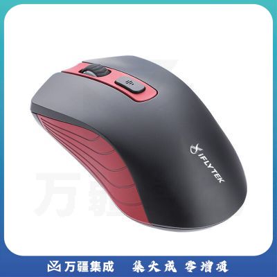 科大讯飞智能鼠标M210 语音鼠标 无线办公 蓝牙鼠标 语音输入打字翻译 黑红
