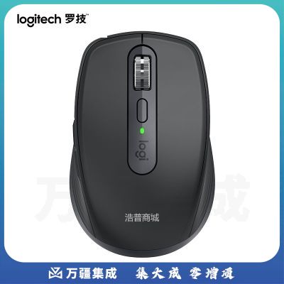 罗技(Logitech)MX Anywhere 3S无线蓝牙双模鼠标 商务办公 石墨黑