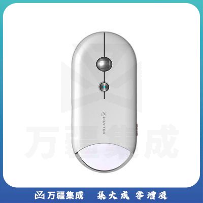 科大讯飞M610 智能语音蓝牙鼠标 无线办公 语音输入打字翻译 白