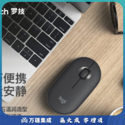罗技(Logitech)LOGITECH PEBBLE鼠标 无线蓝牙鼠标 办公静音鼠标 女性鼠标对称鼠标 鹅卵石造型 石墨黑