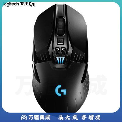 罗技 G903 LIGHTSPEED无线游戏鼠标