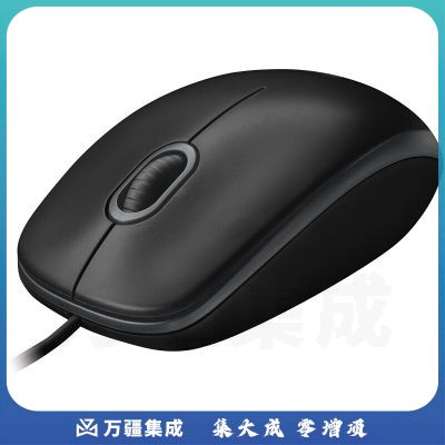 罗技 B100 鼠标 有线鼠标 对称鼠标 黑色 单位：个