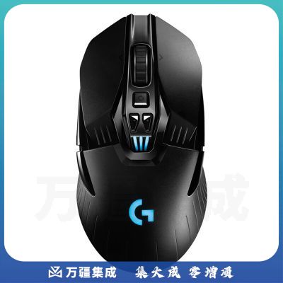 罗技(G) G903 LIGHTSPEED 无线电竞游戏鼠标 充电鼠标 RGB鼠标 宏LOL吃鸡鼠标 G903 Hero升级版