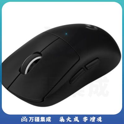 罗技（G）PRO X SUPERLIGHT无线游戏鼠标 GPW2狗屁王二代 轻量化63g电竞鼠标 吃鸡英雄联盟 送男友 黑色