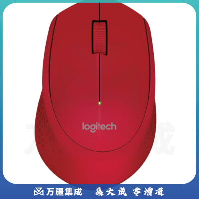 罗技 (Logitech) M280 无线鼠标光电笔记本电脑商务办公 红色