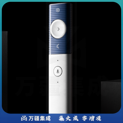 科大讯飞(iFLYTEK) XF-DX-W1PL 科大讯飞智能语音无线演示器 翻页器ppt翻页笔 演示笔(激光笔) 投影笔 电子笔P1