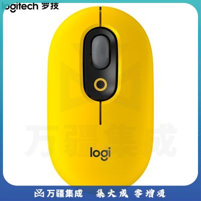 罗技（Logitech）POP MOUSE无线鼠标 蓝牙鼠标 办公鼠标-热力黄
