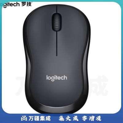 罗技（Logitech）M220 静音鼠标 无线鼠标 办公鼠标 对称鼠标 带无线微型接收器 灰黑色