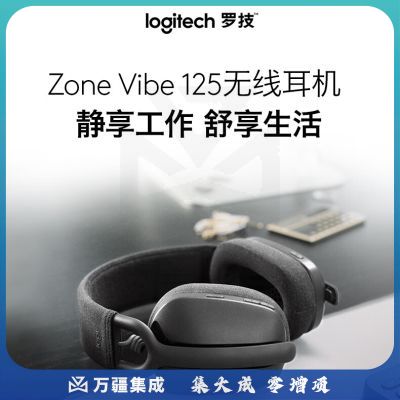 罗技（Logitech）Zone vibe 125无线蓝牙耳机办公耳机麦克风 黑色