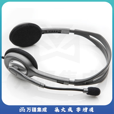 罗技 (Logitech) H111 立体声耳机 带麦克风话筒 电脑笔记本办公耳麦 黑色