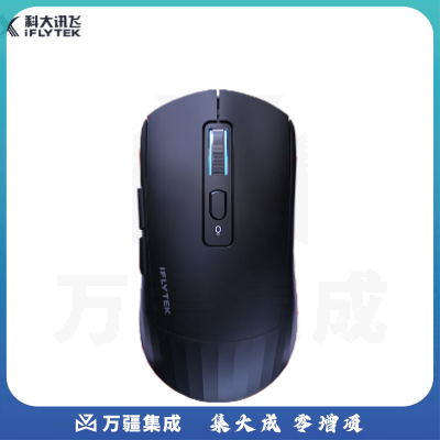 科大讯飞 智能语音鼠标 G50