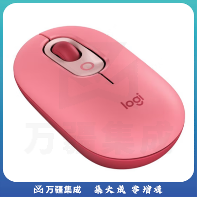 罗技（Logitech） POP MOUSE 无线蓝牙鼠标 语音输入 时尚办公鼠标对称男女生鼠标通用 电幻粉 无光