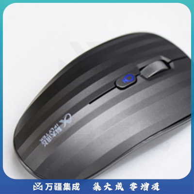 科大讯飞(iFLYTED) XFSA 智能鼠标无线办公充电鼠标