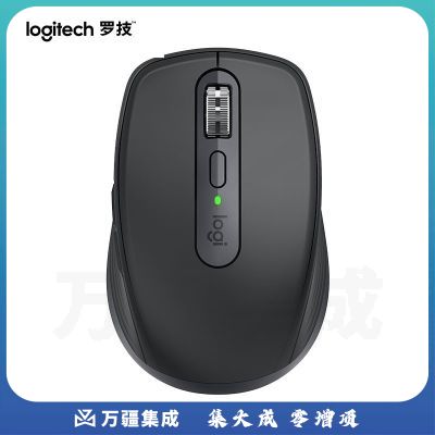 罗技MX Anywhere 3 无线蓝牙双模鼠标 商务办公 便携鼠标 跨设备控制 -石墨黑