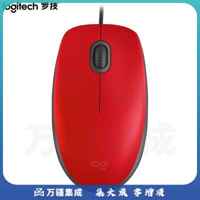 罗技（Logitech）M110 鼠标 有线办公轻音 对称鼠标 红色