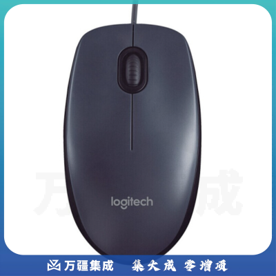 罗技(Logitech) M90 有线鼠标 即插即用