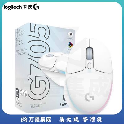 罗技（G） G705极光系列无线蓝牙鼠标双模连接RGB流光灯效轻量化设计 G705