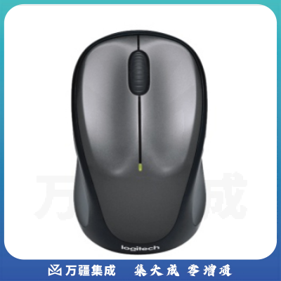 罗技 M235 无线鼠标