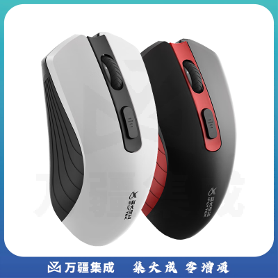 科大讯飞 智能鼠标M210 语音鼠标 无线办公 蓝牙鼠标 语音输入打字翻译 黑白