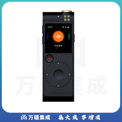 科大讯飞智能录音笔SR201 免费转写 触摸屏融合按键操作 专业降噪 32G 云储存 星空灰