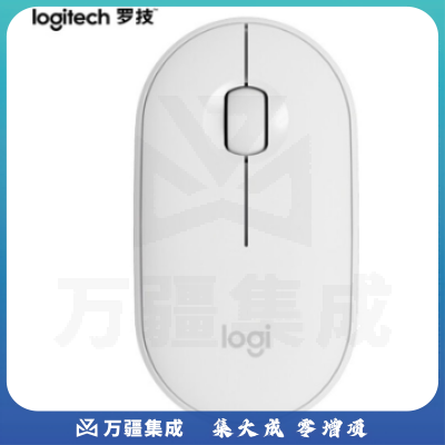 罗技无线 蓝牙鼠标 Pebble 鹅卵石轻薄静音(米白色)