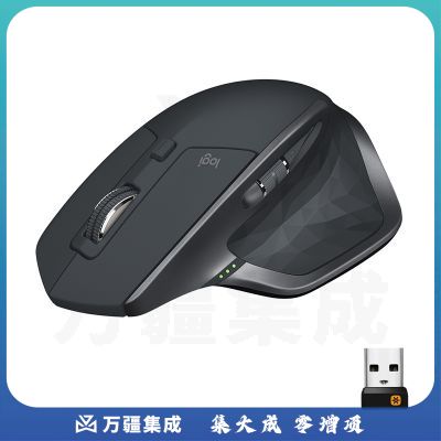 罗技（Logitech）MX Master 2S 鼠标 无线蓝牙鼠标 办公鼠标 右手鼠标 优联 儒雅黑 带无线2.4G接收器