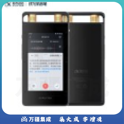科大讯飞AI智能录音笔 SR502实时语音转换 OCR识别文字中英互译16G 云储存 星空灰