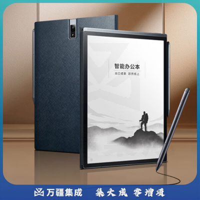 科大讯飞X3Pro智能办公本 10.65英寸 星火认知大模型 语音转写电子书阅读器 墨水屏电纸书 电子笔记本