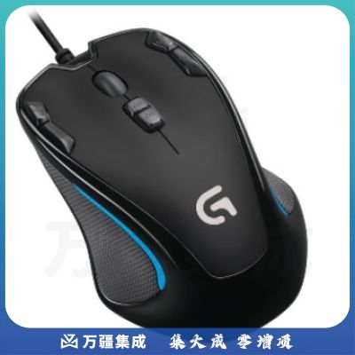 罗技(G)G300s有线鼠标 9个可编程