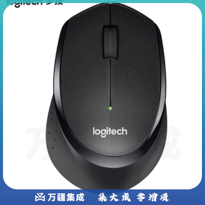 罗技(Logitech) M330 无线静音鼠标 舒适曲线