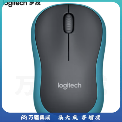 罗技（Logitech）M185无线鼠标 黑色蓝边