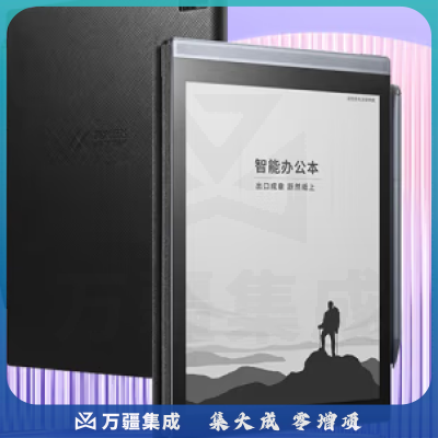 科大讯飞智能办公本Air 7.8英寸电子书阅读器 墨水屏电纸书 电子笔记本 语音转文字 深空灰
