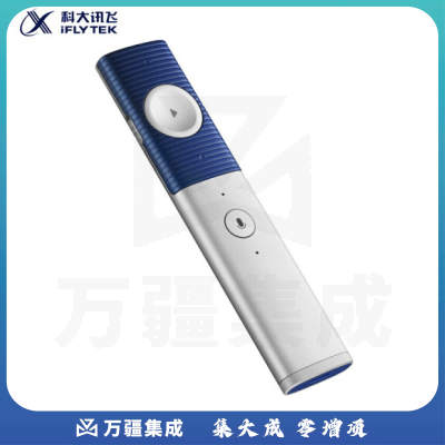 科大讯飞智能语音无线演示器 翻页器ppt翻页笔 演示笔(激光笔) 投影笔 电子笔P1